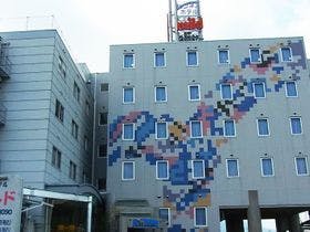 ビジネスホテル　マイルド