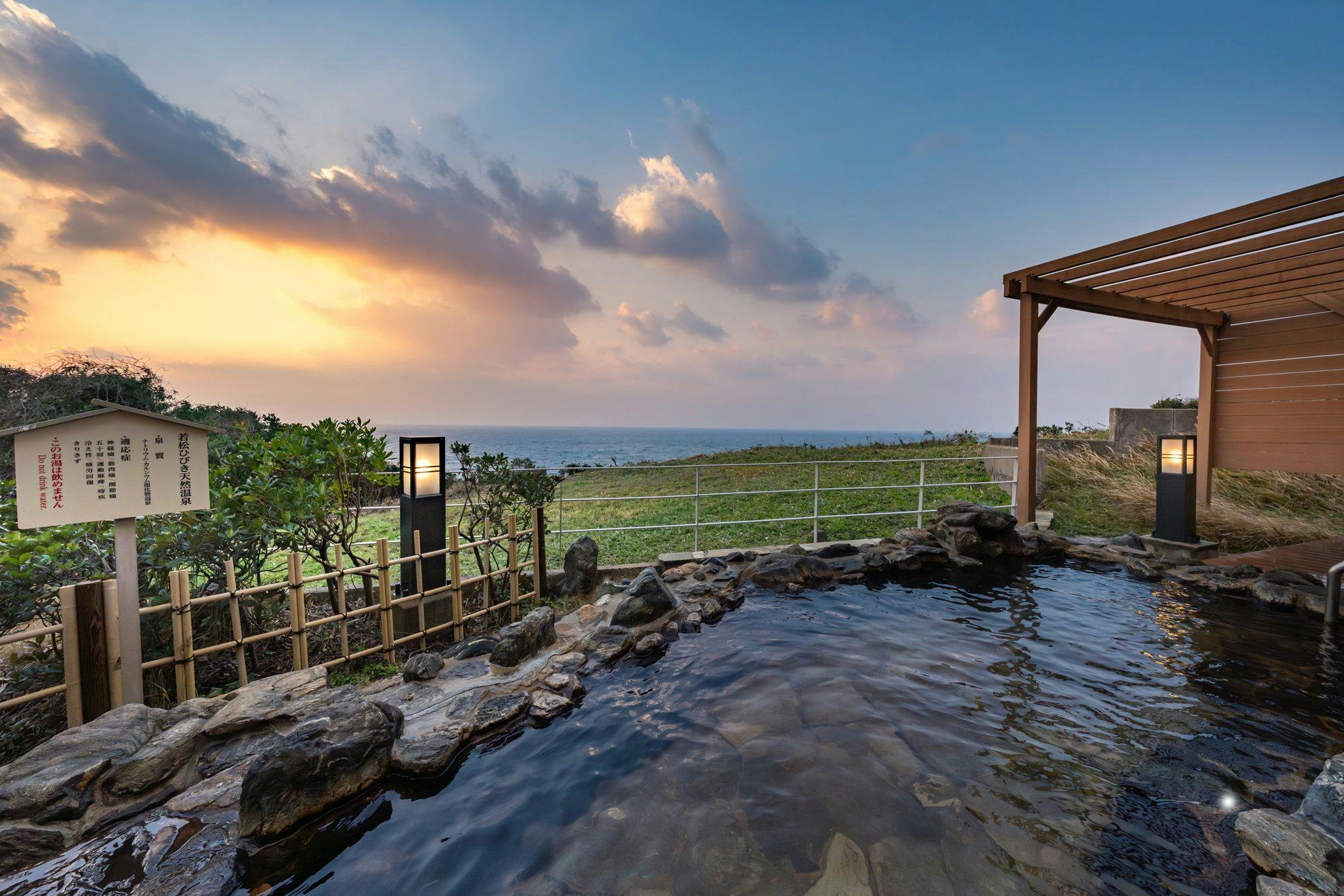 노천탕_천연온천