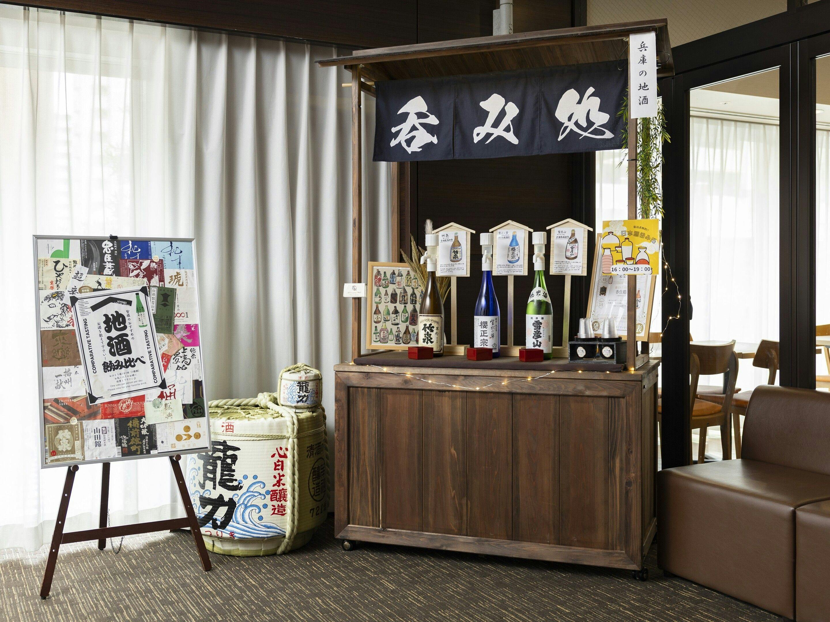 施設画像