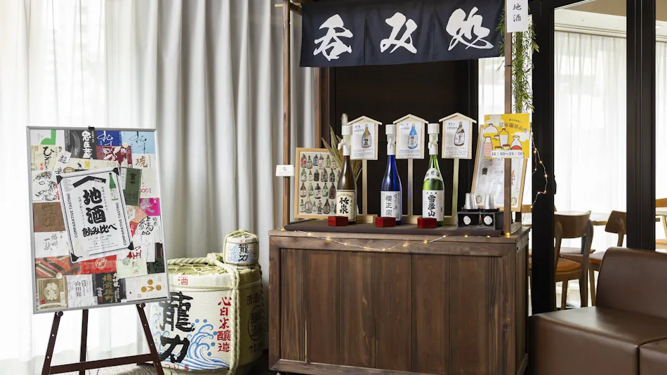 KOKO HOTEL Kobe Shinnagata
