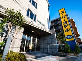 スーパーホテル 南彦根駅前