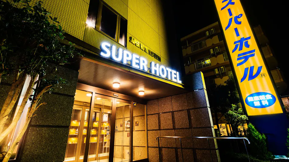 Super Hotel Minami Hikone Ekimae