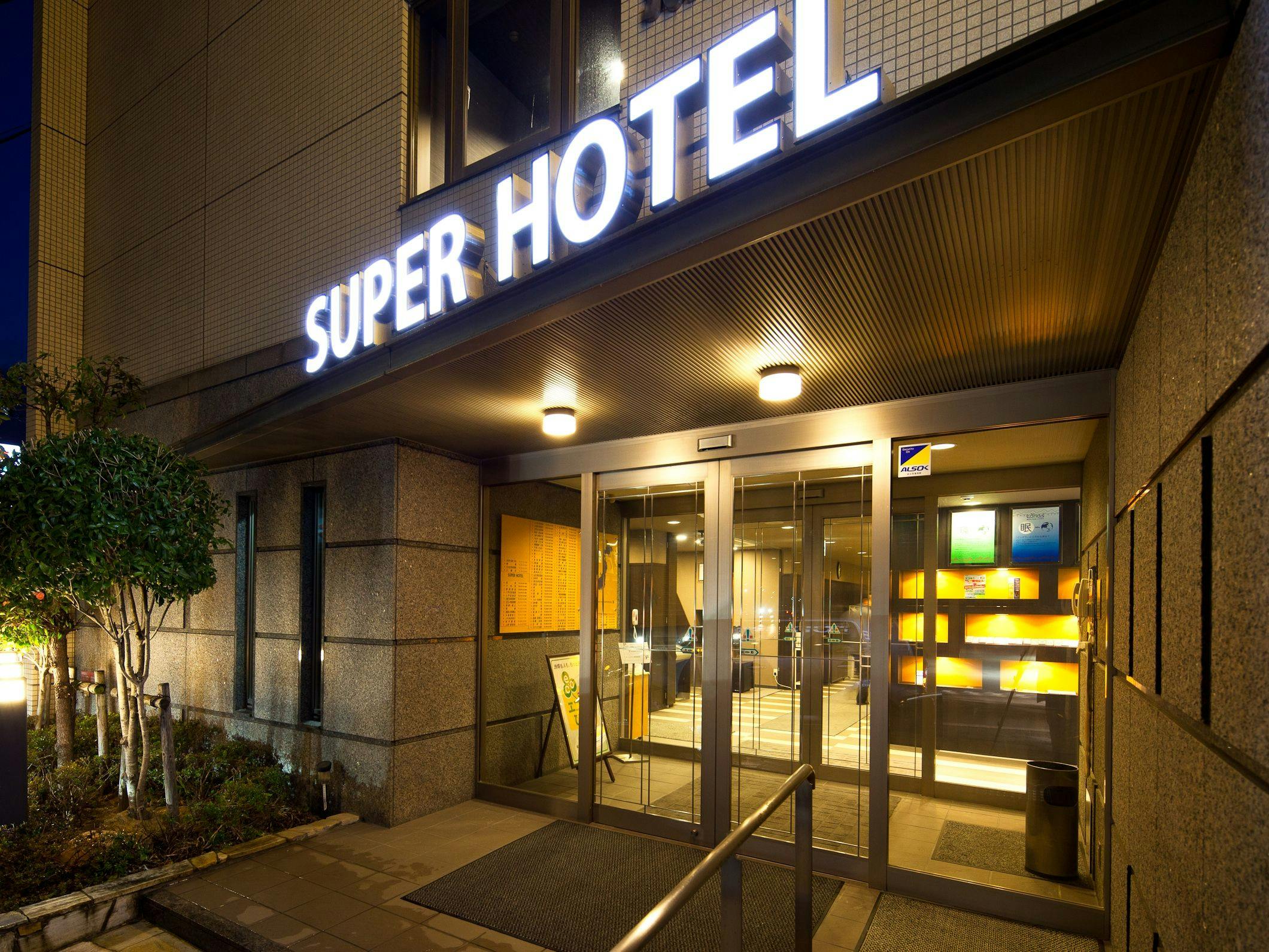 ทางเข้า