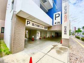 スーパーホテル 松本駅前