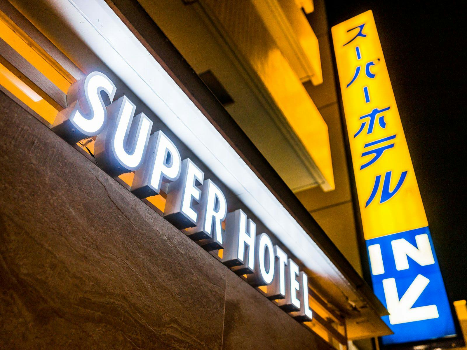 นี่คือป้ายที่เป็นจุดสังเกต