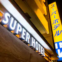 นี่คือป้ายที่เป็นจุดสังเกต