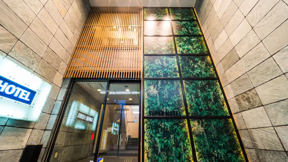 Natural Hot Spring Sanuki no Yu Super Hotel Takamatsu Tamachi