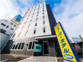 スーパーホテル 松本天然温泉