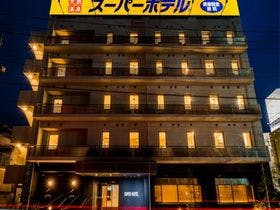 スーパーホテル埼玉・久喜　天然温泉　提燈の湯