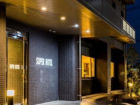 スーパーホテル埼玉・久喜　天然温泉　提燈の湯