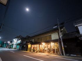 ゲストハウス蔵