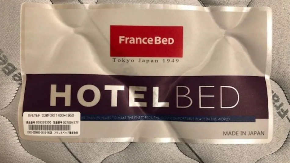 Fujieda Ogawa Hotel