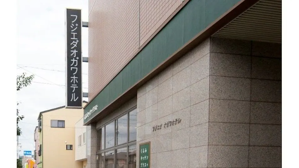 Fujieda Ogawa Hotel