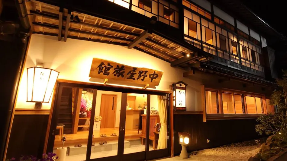 Nakanoya Ryokan