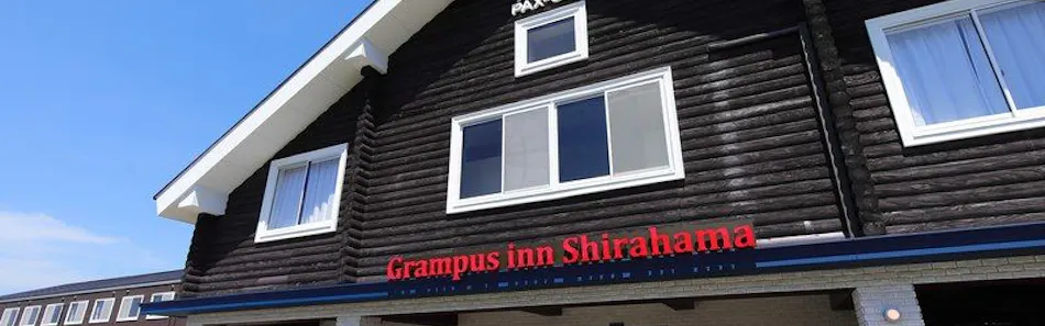 クチコミ 評判 グランパス イン 白浜 Yahoo トラベル クチコミ 評判 グランパス イン 白浜 Yahoo トラベル