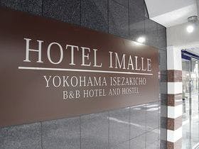 ホテル　アイマーレ　横浜伊勢佐木町