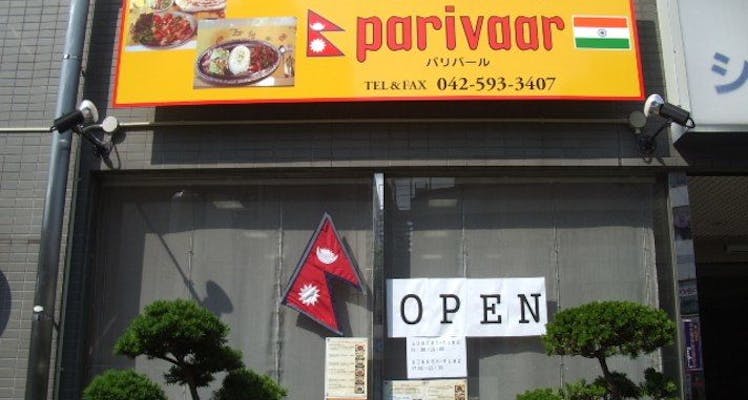 ネット無料 Wi Fi 付 聖蹟桜ヶ丘駅の駐車場ありの 安く泊まれるホテル 旅館 お得に宿泊予約 Yahoo トラベル ネット無料 Wi Fi 付 聖蹟桜ヶ丘駅の駐車場ありの 安く泊まれるホテル 旅館 お得に宿泊予約 Yahoo トラベル