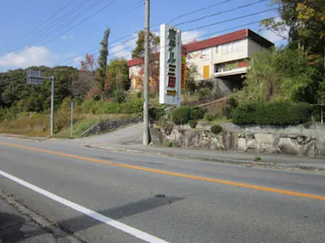 岩屋館 の宿泊プラン 予約 Yahoo トラベル