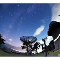 Balai Cerap Misato di Bandar Kimino, 5 minit dengan kereta.