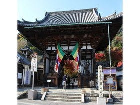 レイアホテル大津石山　(旧びわこ石山ホテル)