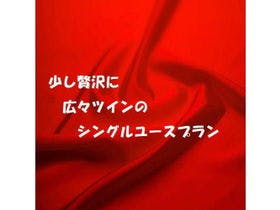 レイアホテル大津石山　(旧びわこ石山ホテル)