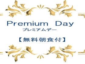 レイアホテル大津石山　(旧びわこ石山ホテル)