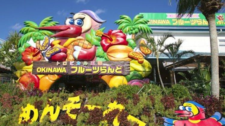 コンドミニアムリゾート名護 グランドセドナ の宿泊プラン 予約 Yahoo トラベル コンドミニアムリゾート名護 グランドセドナ の宿泊プラン 予約 Yahoo トラベル
