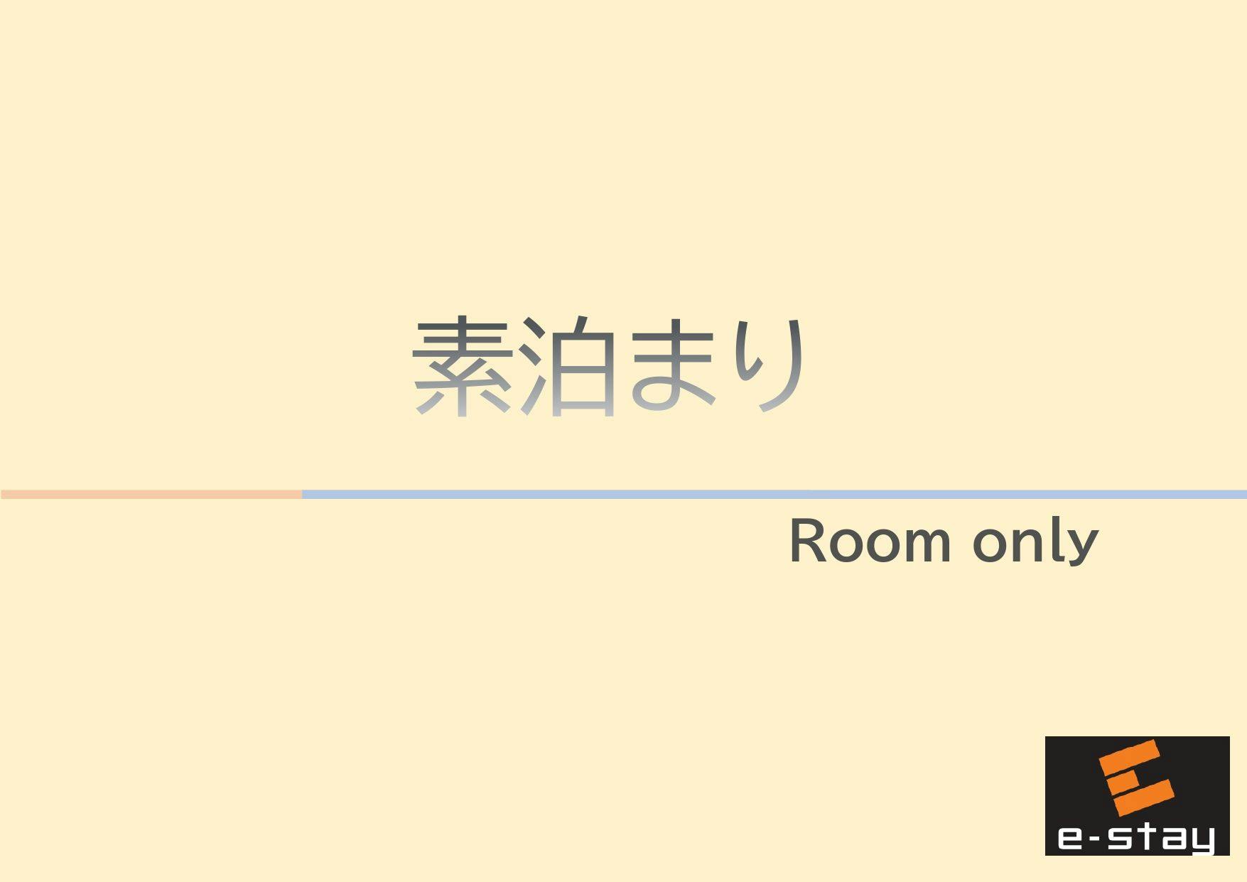 แผนไม่รวมอาหาร