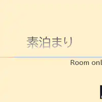 แผนไม่รวมอาหาร