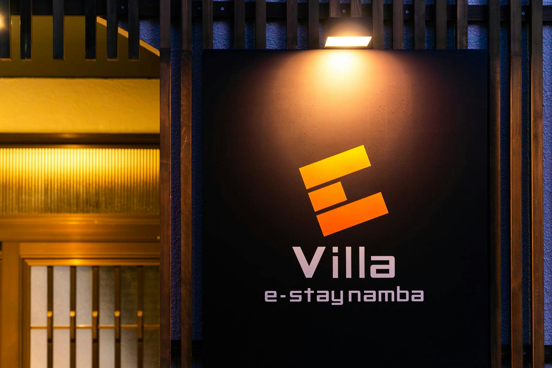 วิลล่าภายนอก