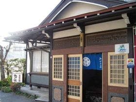 農家民宿 みづの荘