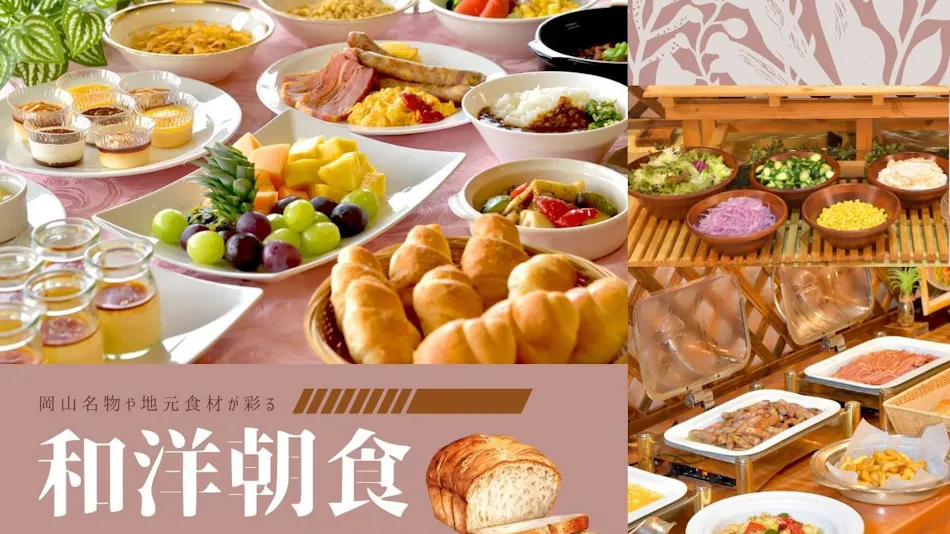 Hotel Sakushu Musashi