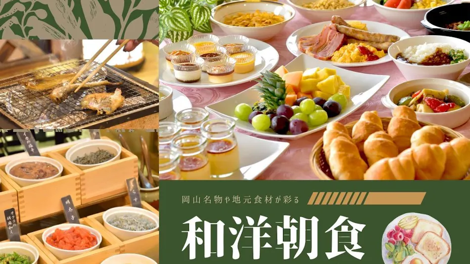 Hotel Sakushu Musashi