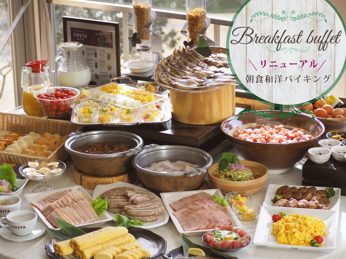 Hotel Sakushu Musashi