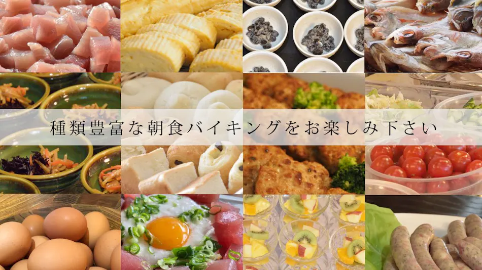 Hotel Sakushu Musashi