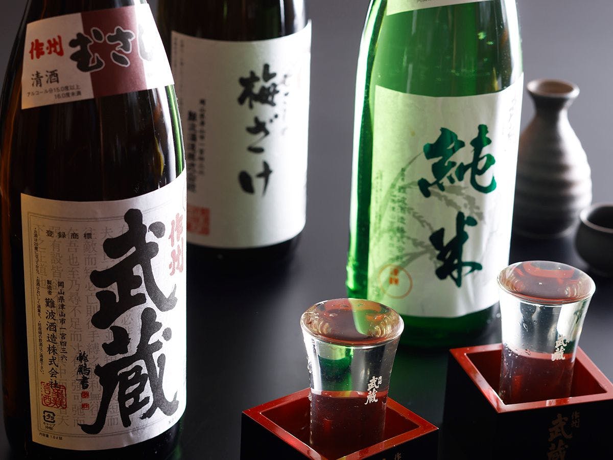 Hotel Sakushu Musashi