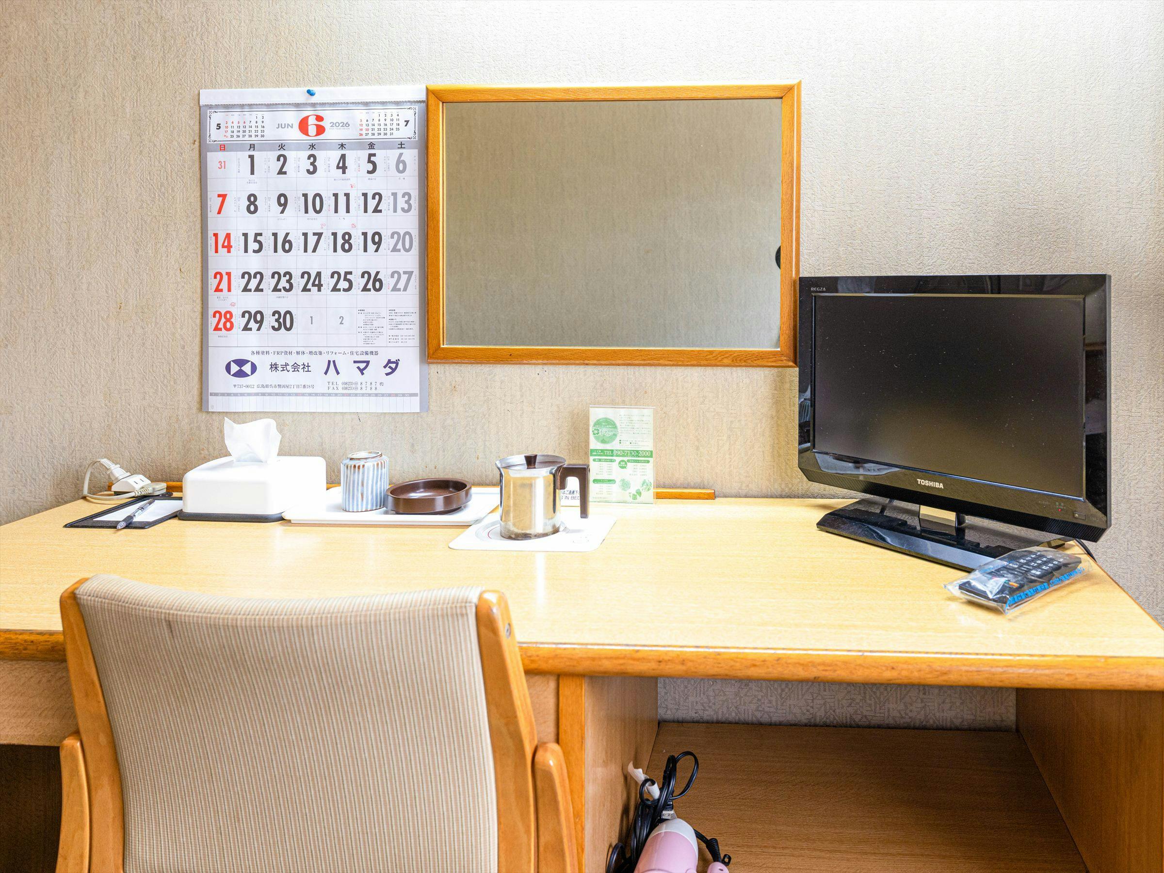Business Hotel Mishima
