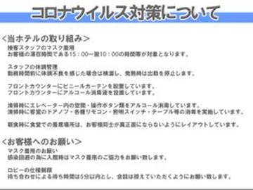 大和ミュージアム周辺でおすすめの宿 人気の宿をランキングでご紹介 Yahoo トラベル 大和ミュージアム周辺でおすすめの宿 人気の宿をランキングでご紹介 Yahoo トラベル