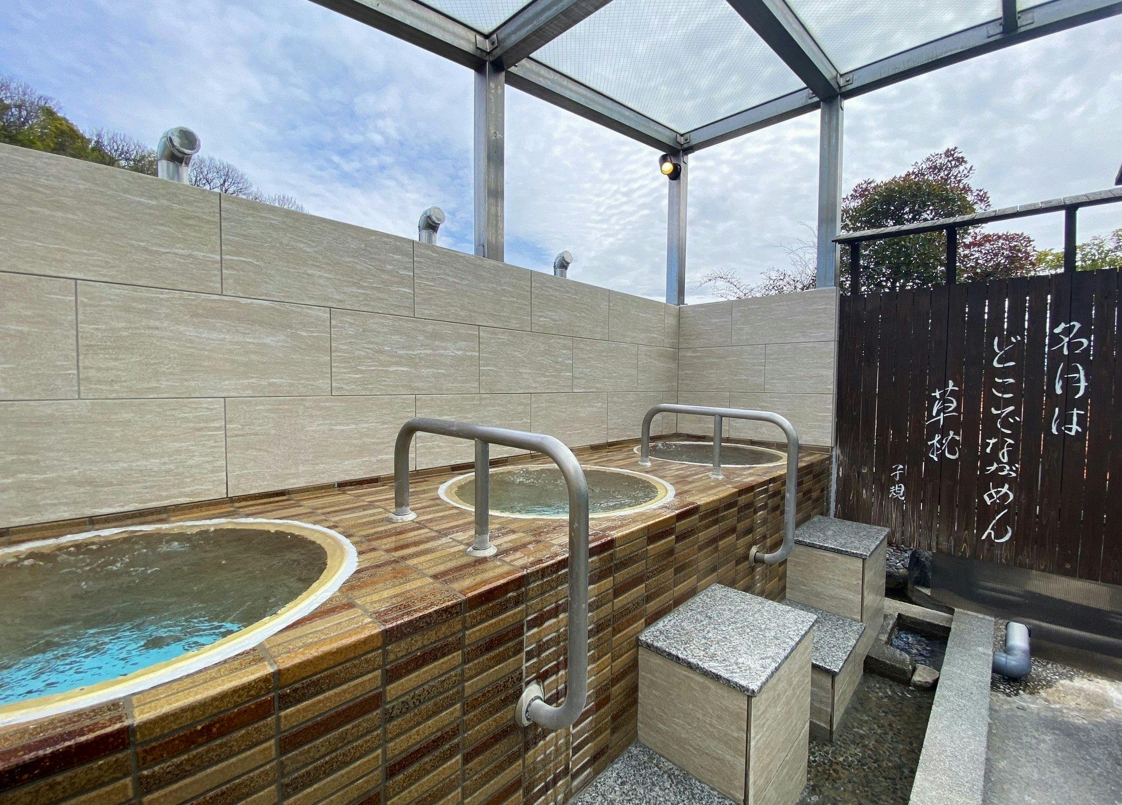 【노천탕】여탕(고에몬부로)