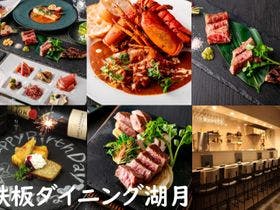 スーパーホテル湘南