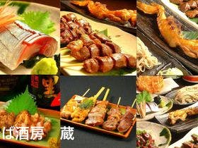 スーパーホテル湘南