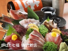 スーパーホテル湘南