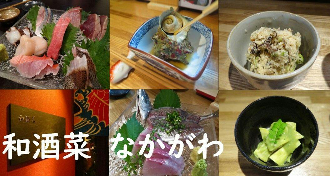 Natural Hot Spring Denma no Yu Super Hotel Shonan Fujisawa Station South Exit