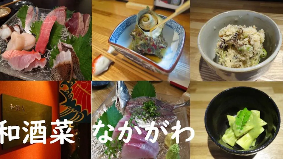 Natural Hot Spring Denma no Yu Super Hotel Shonan Fujisawa Station South Exit