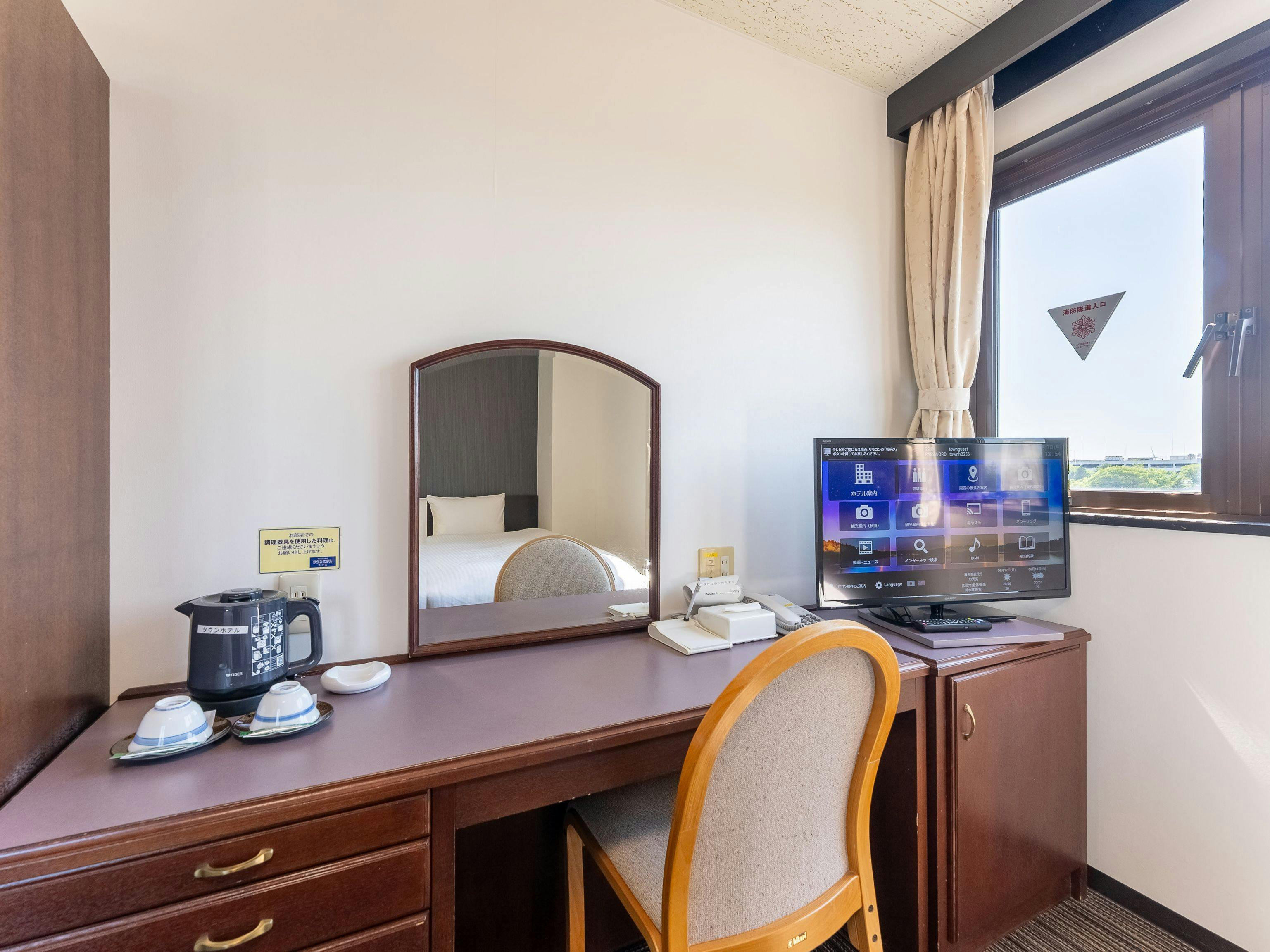 Noshiro Town Hotel Minami