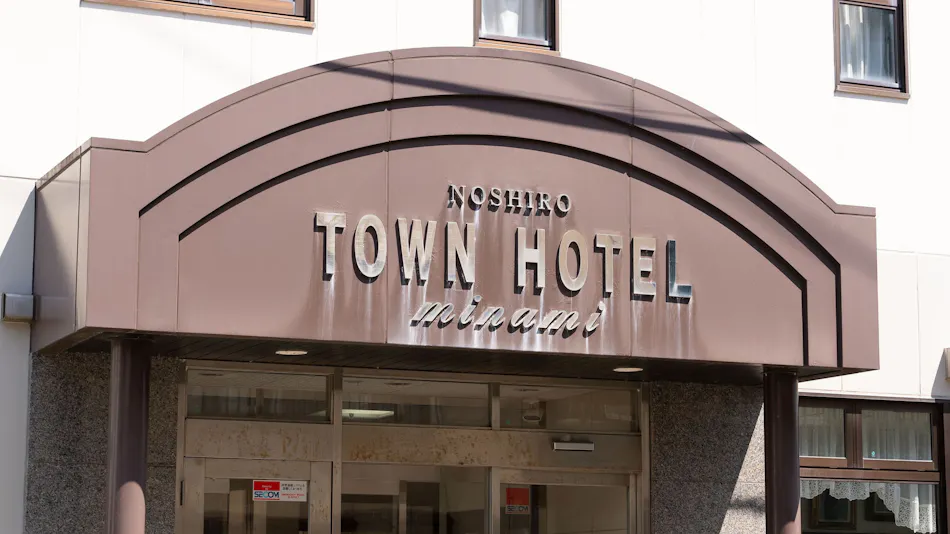 Noshiro Town Hotel Minami