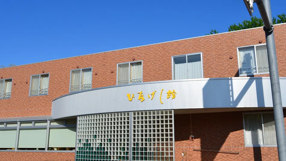 Tanaka Hinageshi Inn