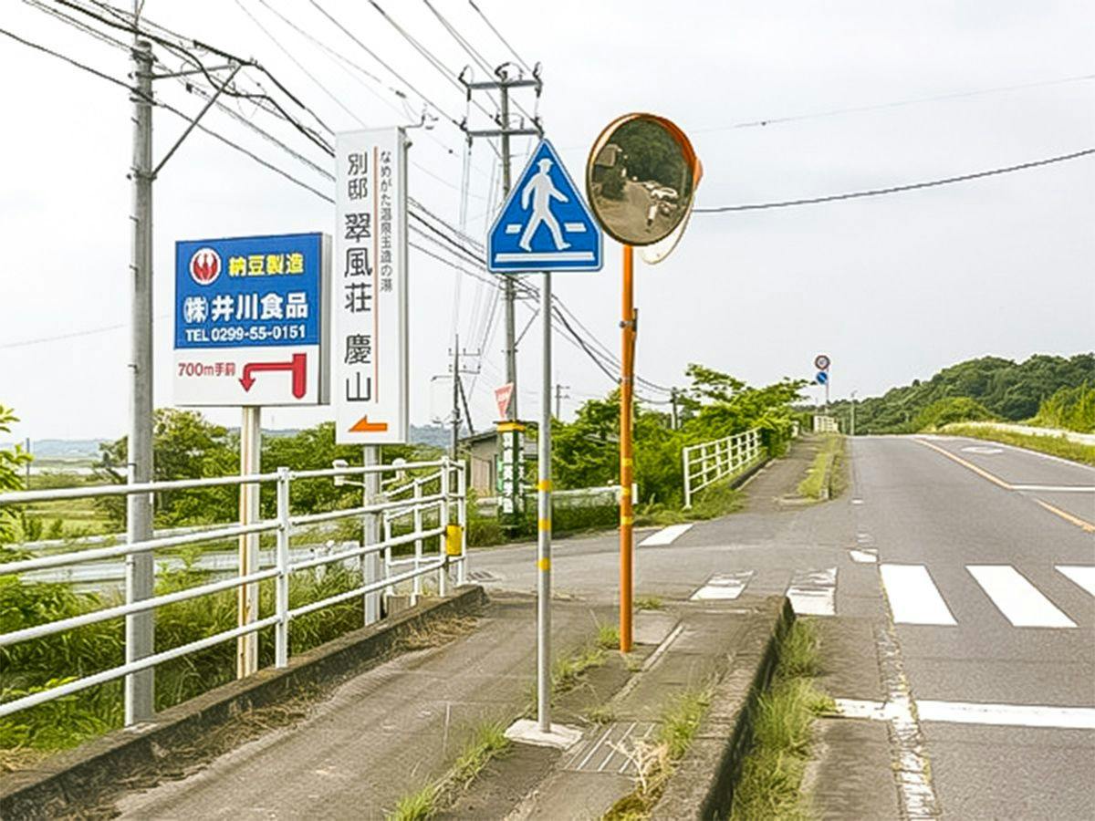 Sekitar 30 menit dengan mobil dari Tsuchiura-kita IC.