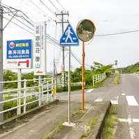 Sekitar 30 menit dengan mobil dari Tsuchiura-kita IC.