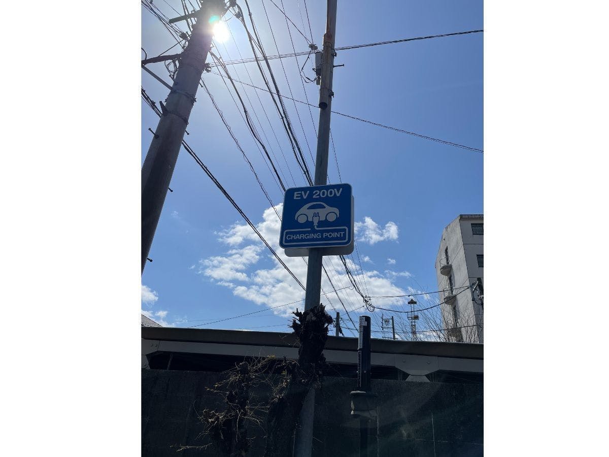 ◆Tersedia stasiun pengisian EV.